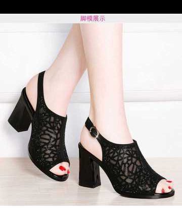 heel