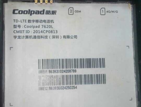 Coolpad