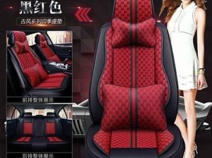 Car Seat Covers